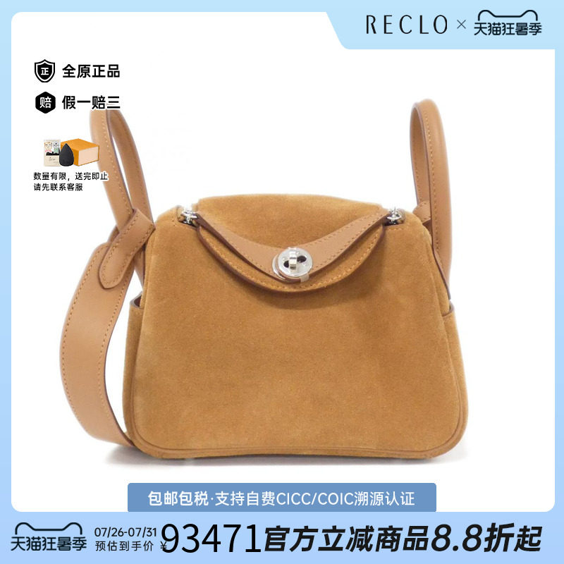 中古Hermes爱马仕女包手提斜挎包
