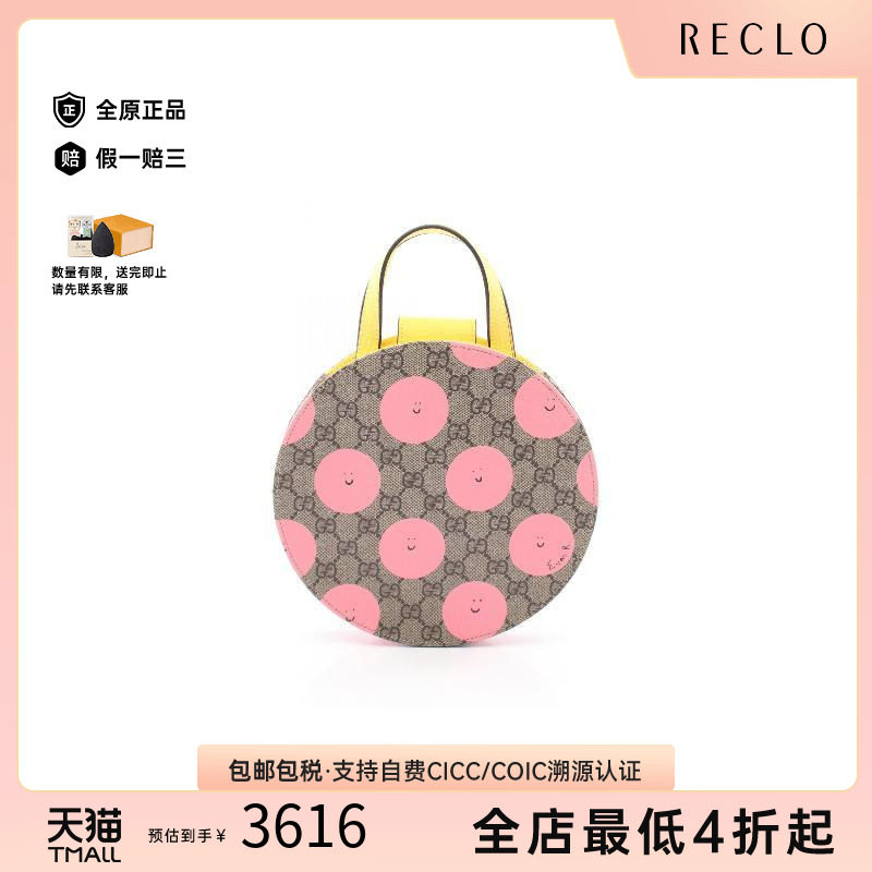 中古Gucci古驰手提包レディース