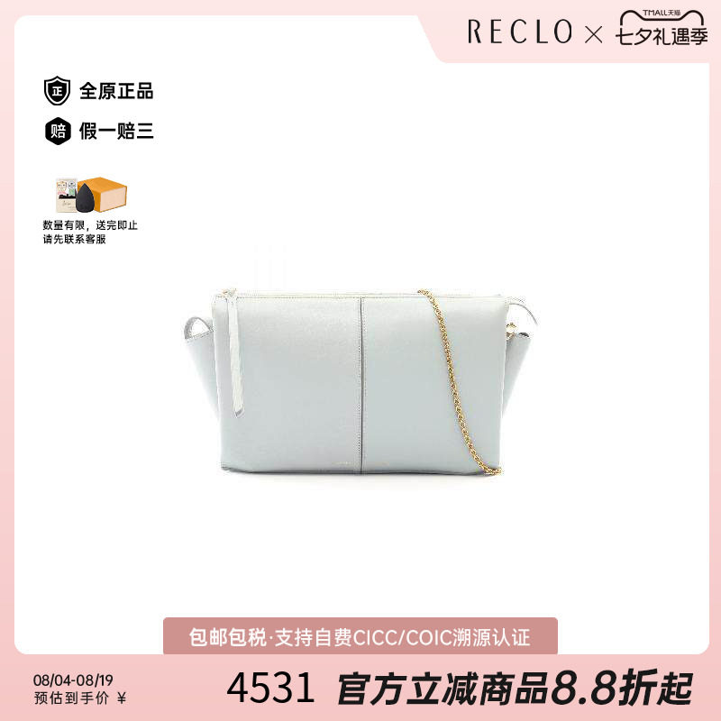 中古Celine赛琳斜挎包レディース