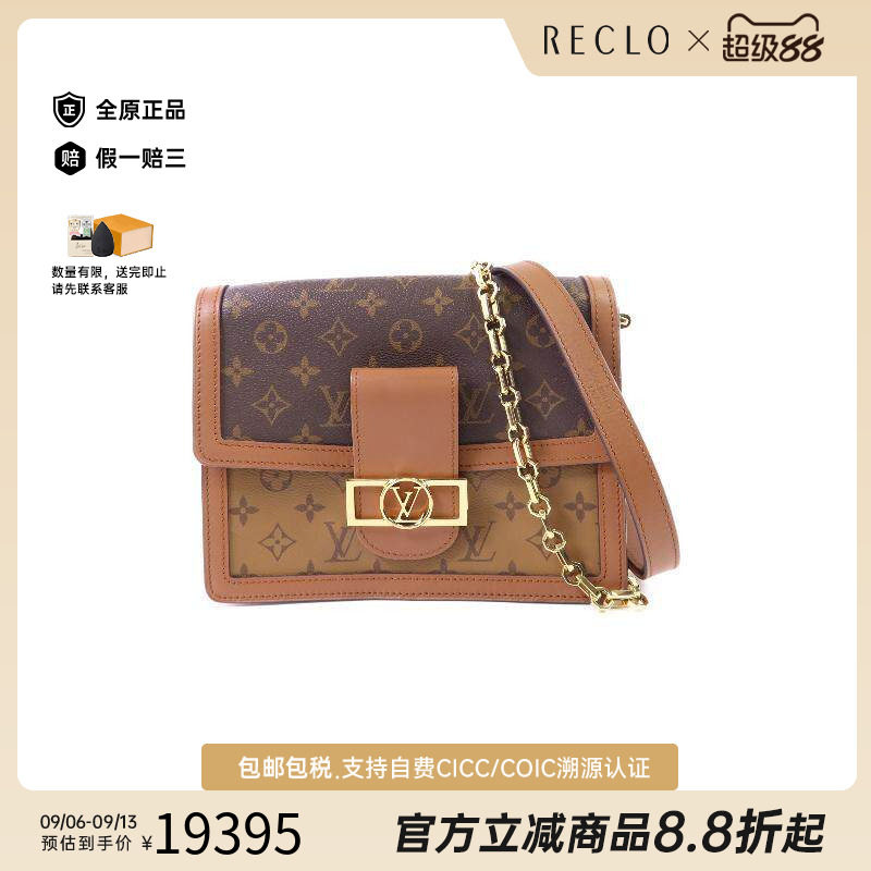 中古LV路易威登斜挎包レディース