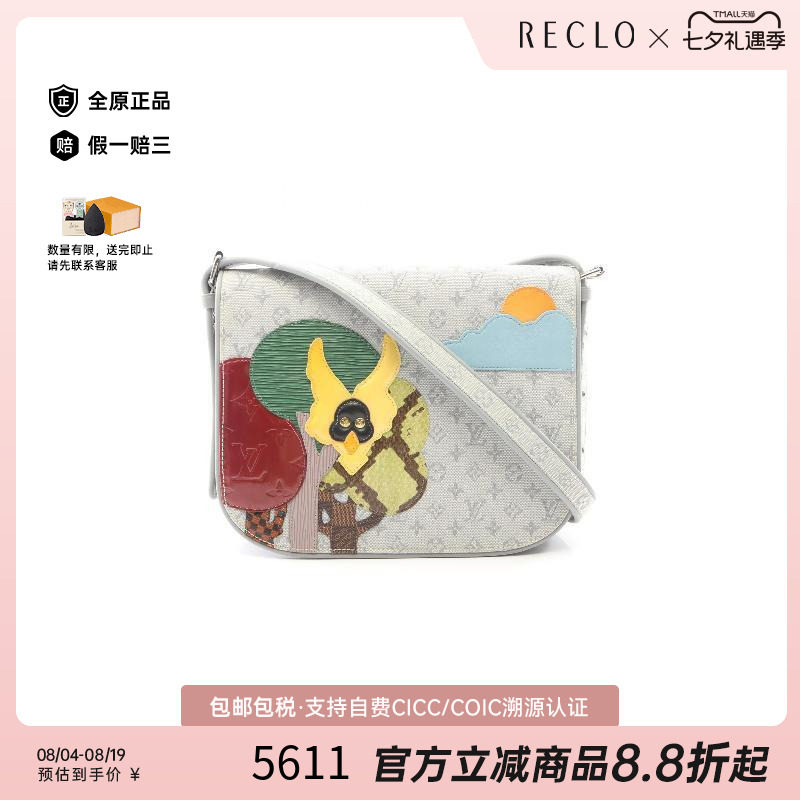 中古LV路易威登斜挎包レディース