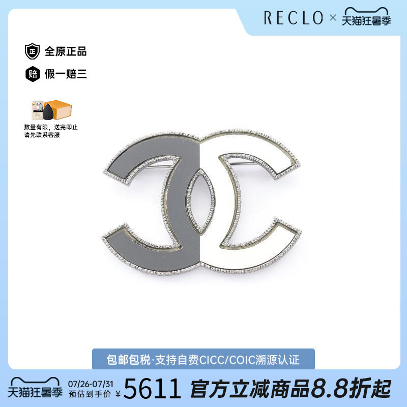 中古Chanel香奈儿胸针レディース