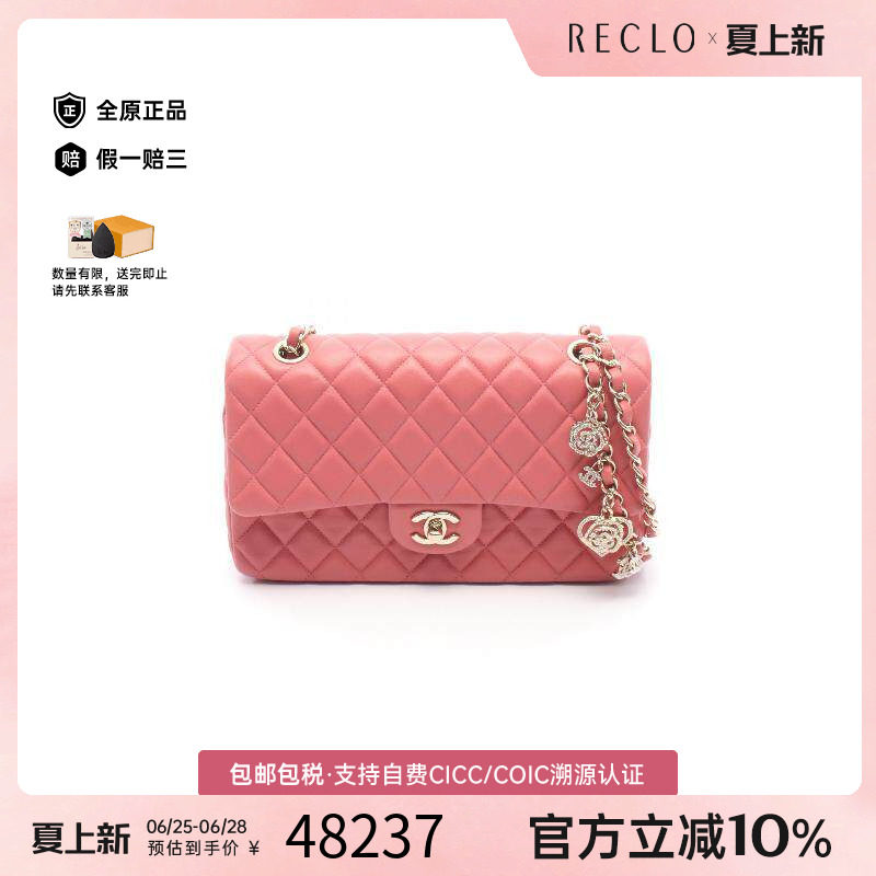 中古Chanel香奈儿单肩包
