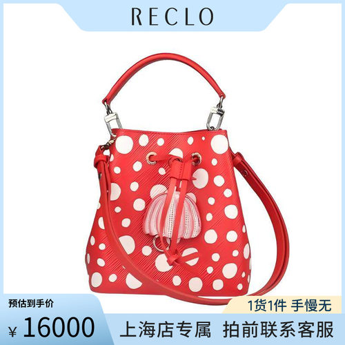 中古LV路易威登NEONOE斜挎包