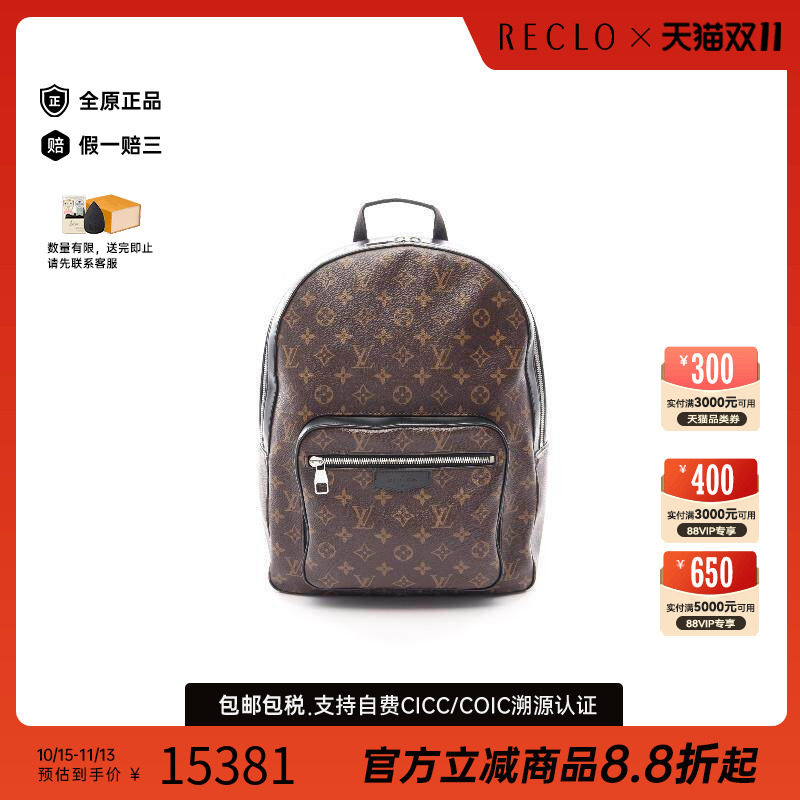 中古LV路易威登双肩包メンズ