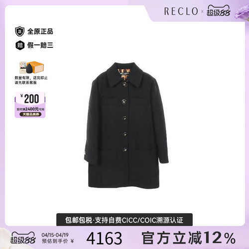 中古Dolce&Gabbana杜嘉班纳
