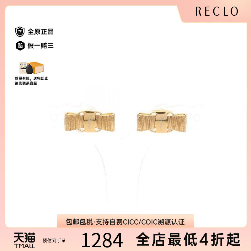 中古Ferragamo菲拉格慕耳夹/耳钉
