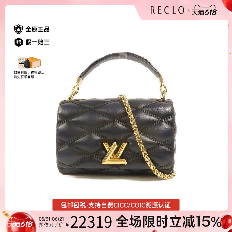 中古LV路易威登女包A级95新Shoulder bag肩包羊皮斜挎包蓝色