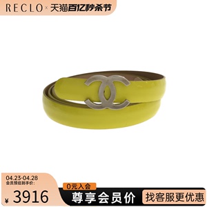 中古CHANEL香奈儿A级95新belt腰带_皮带_腰链腰带B12PBRANDOFF