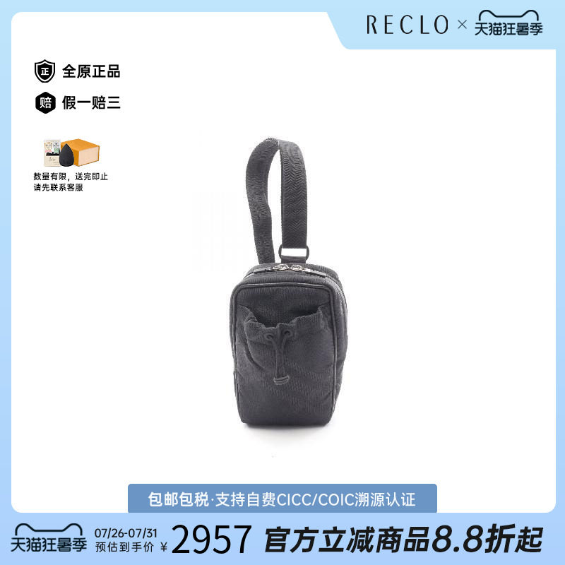 中古Burberry博柏利斜挎包メンズ