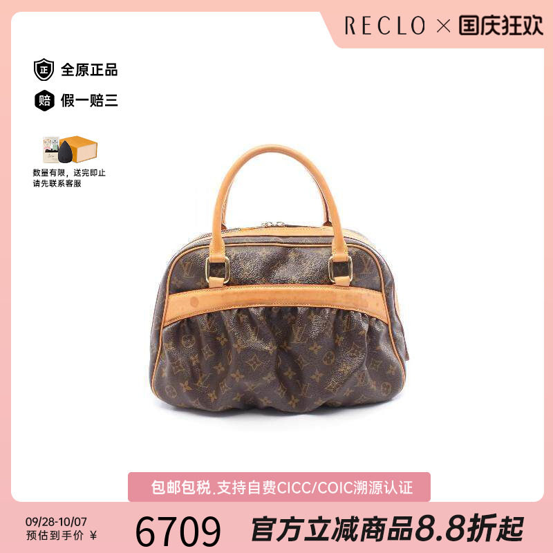 中古LV路易威登手提包レディース