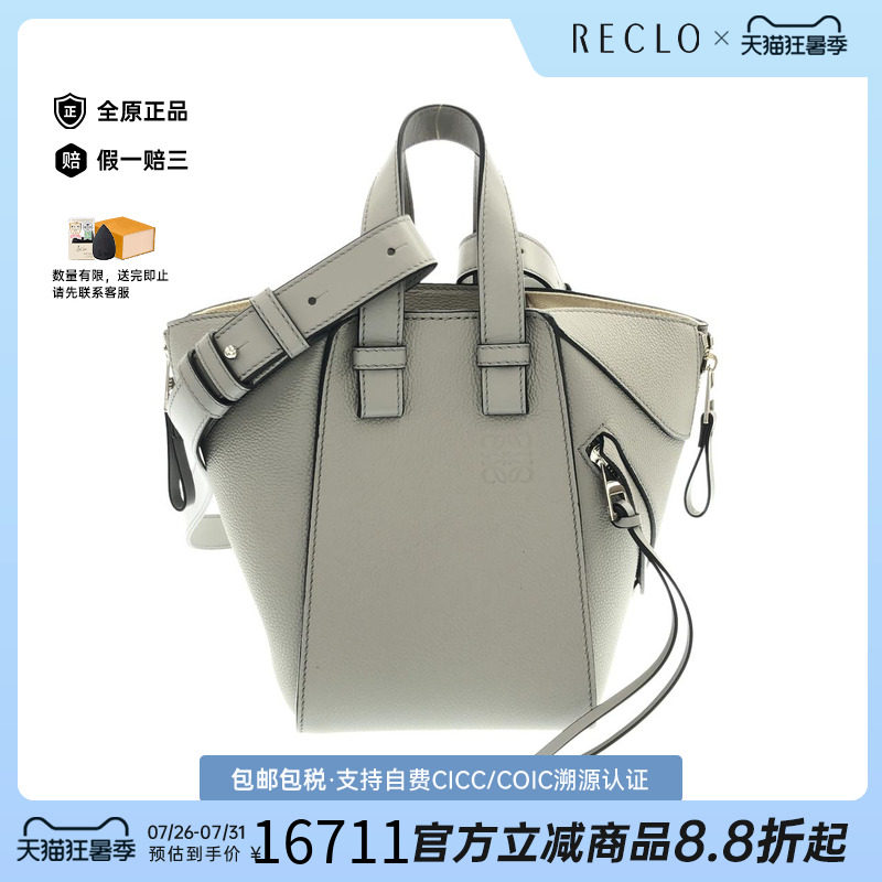 中古LOEWE罗意威女包手提斜挎包