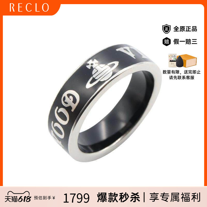中古Vivienne Westwood薇薇安男S级99新ring戒指925银戒指银色
