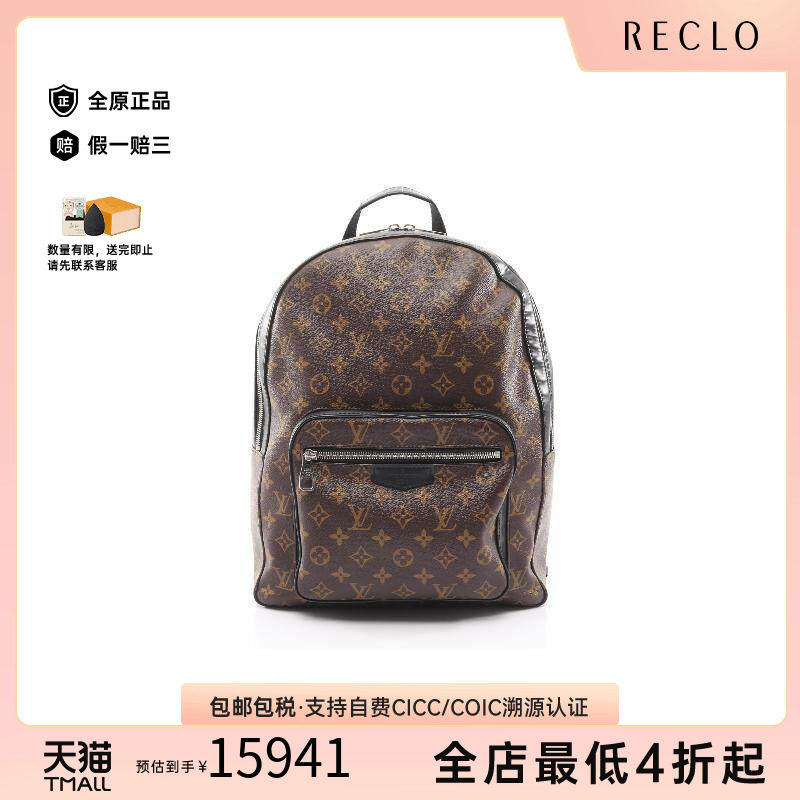 中古LV路易威登双肩包メンズ