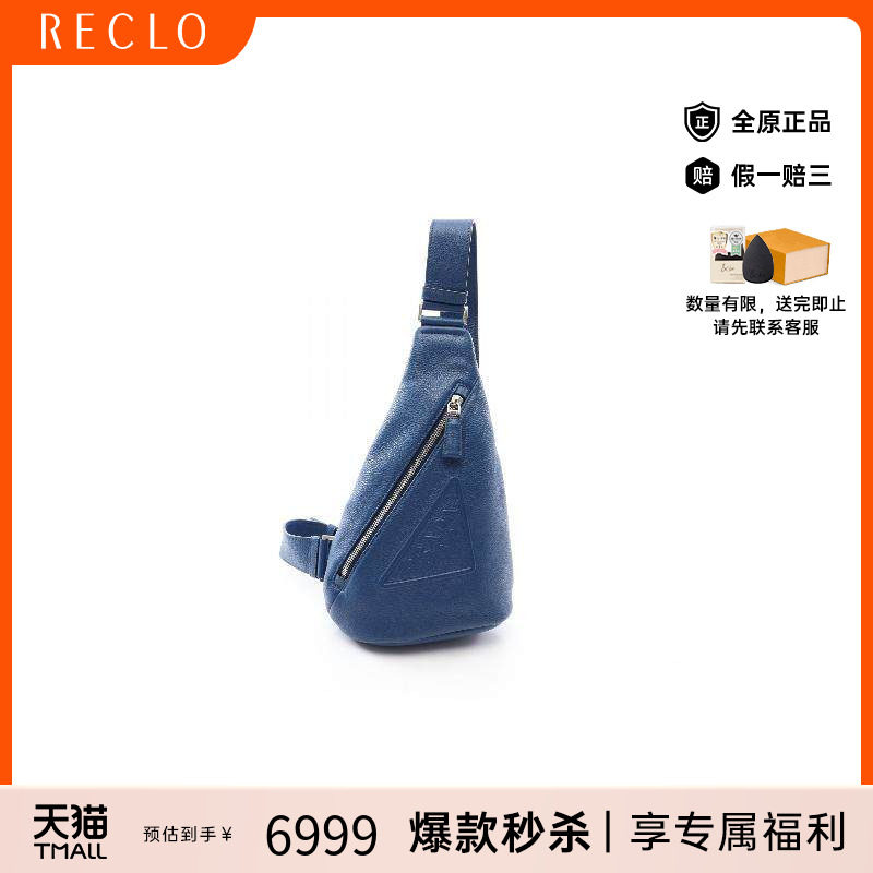 中古Prada普拉达斜挎包メンズ