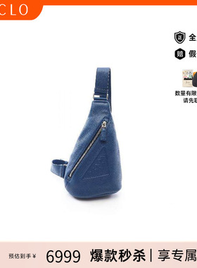 中古Prada普拉达男包A级95新waist bag腰包牛皮斜挎包蓝色