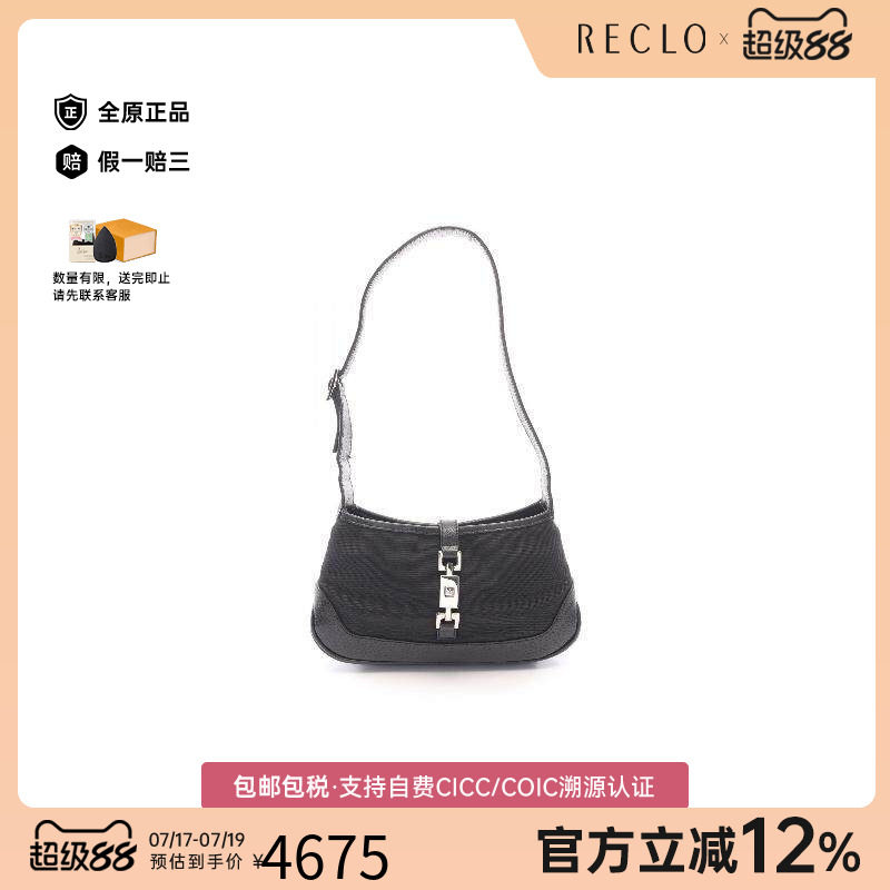 中古Gucci古驰单肩包レディース