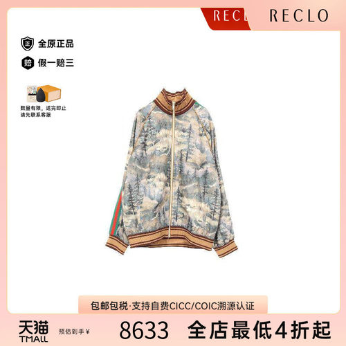 中古Gucci古驰外套メンズ尼龙