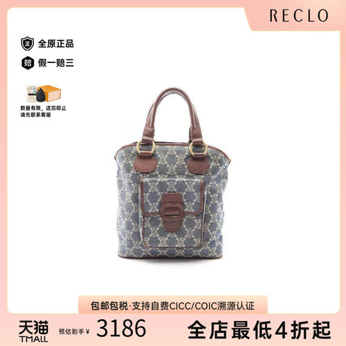 中古Celine赛琳托特包