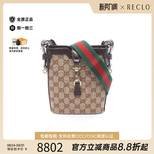 中古Gucci古驰斜挎包レディース