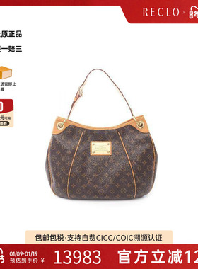 中古LV路易威登女包A级95新Galliera PM南瓜包单肩包正品RECLO