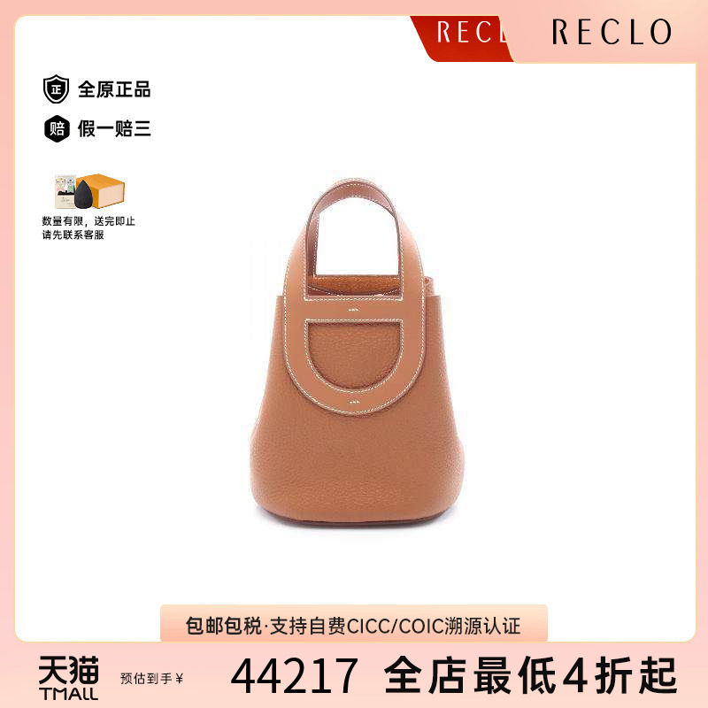 中古Hermes爱马仕手提包