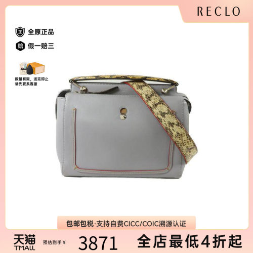 中古Fendi芬迪斜挎包レディース