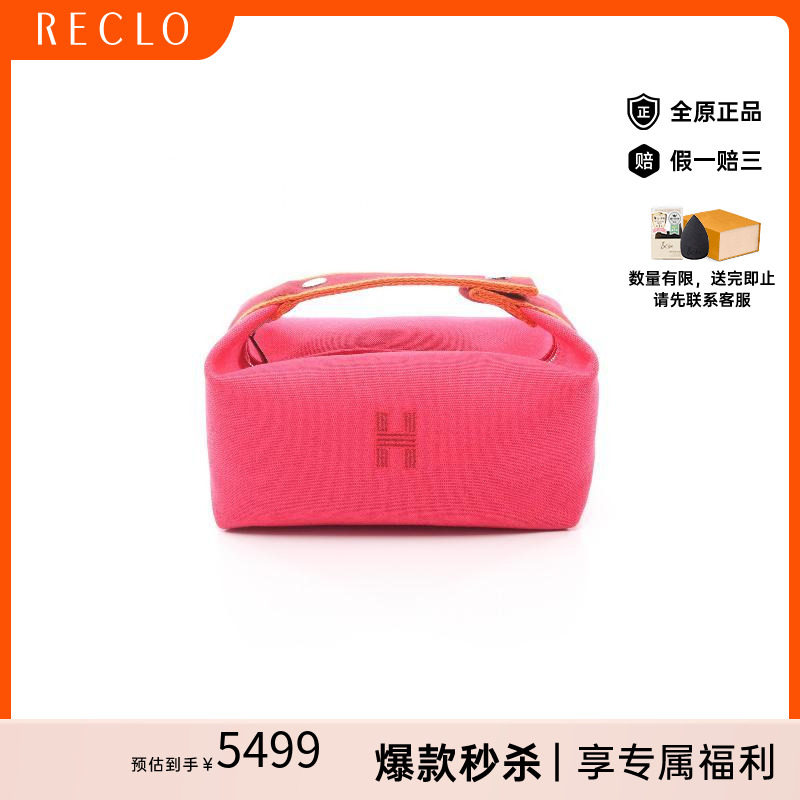 中古Hermes爱马仕手提包