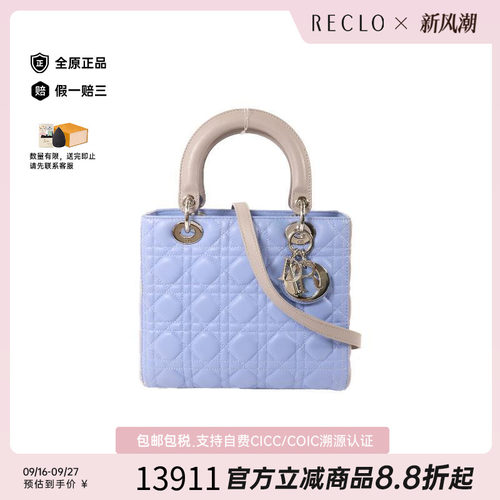 中古Dior迪奥斜挎包レディース
