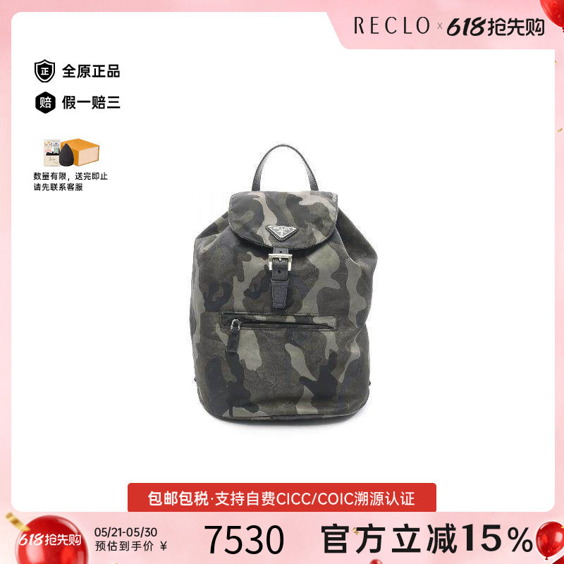 中古Prada普拉达男包A级95新背包帆布背包双肩包