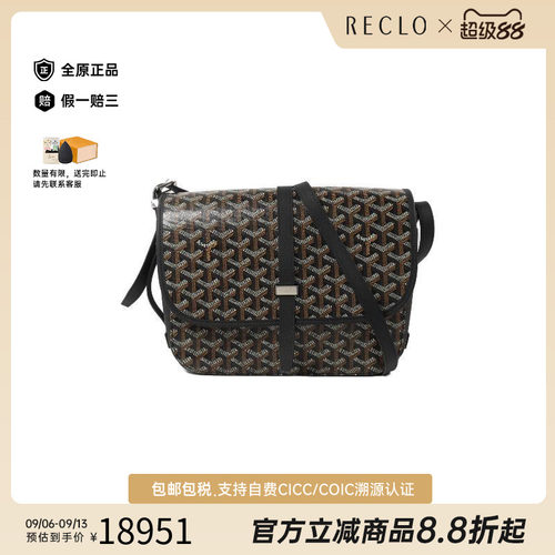 中古Goyard戈雅斜挎包レディース