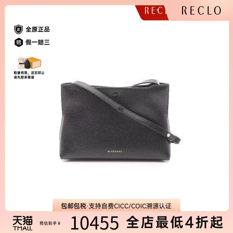 中古Givenchy纪梵希斜挎包