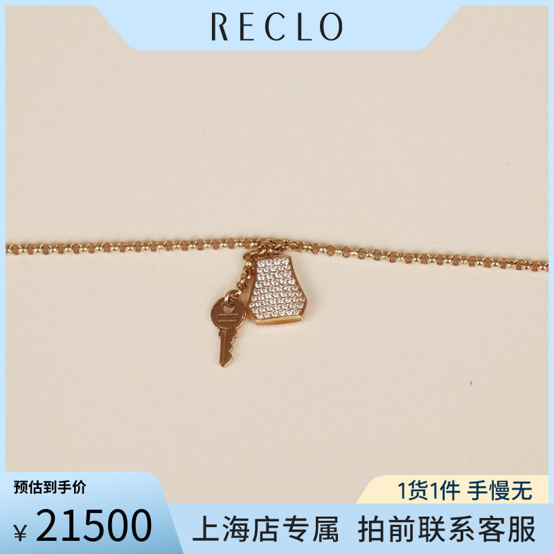 中古爱马仕凯丽玫瑰金手链9.5新