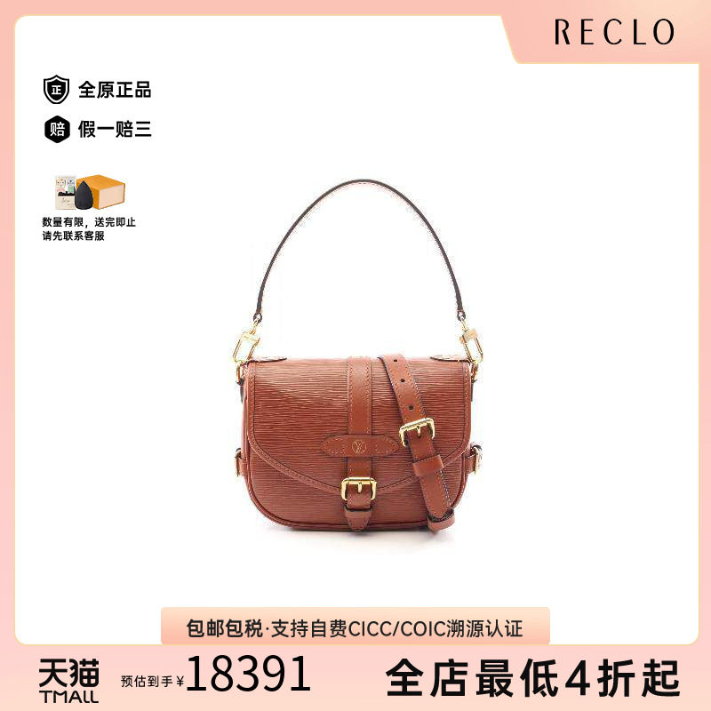 中古LV路易威登斜挎包レディース