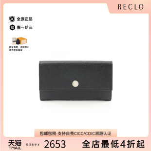 fold双折牛皮长钱包黑色全原RECLO 中古Bvlgari宝格丽男A级95新bi