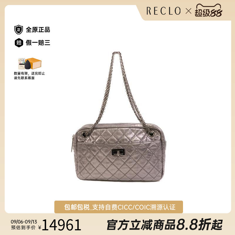 中古Chanel香奈儿单肩包