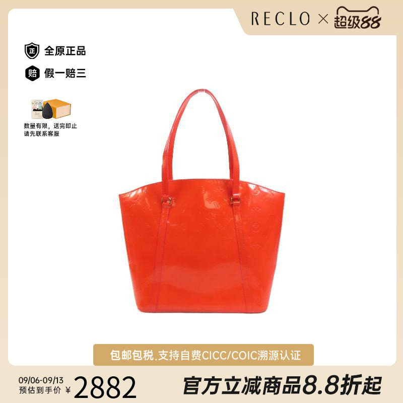 香港中古LV路易威登女包B级9新Handbag手包漆皮手提包红色正品