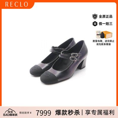 中古Chanel香奈儿鞋レディース