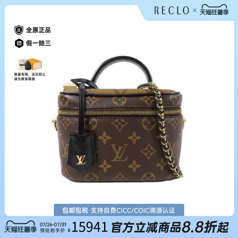 中古LV路易威登斜挎包レディース