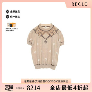 reclo 中古Hermes爱马仕女A级95新knit针织羊毛休闲上衣浅褐色时尚