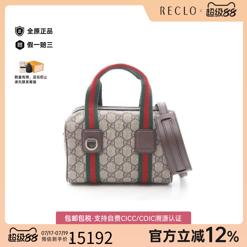 中古Gucci古驰斜挎包レディース