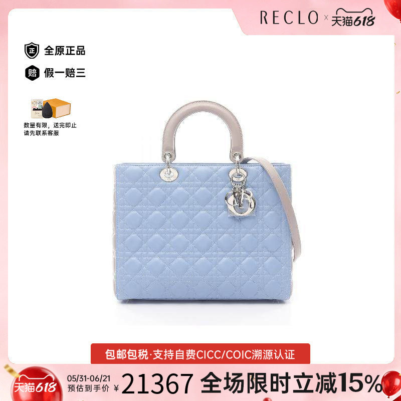 中古Dior迪奥手提包レディース
