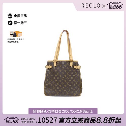 中古LV路易威登手提包