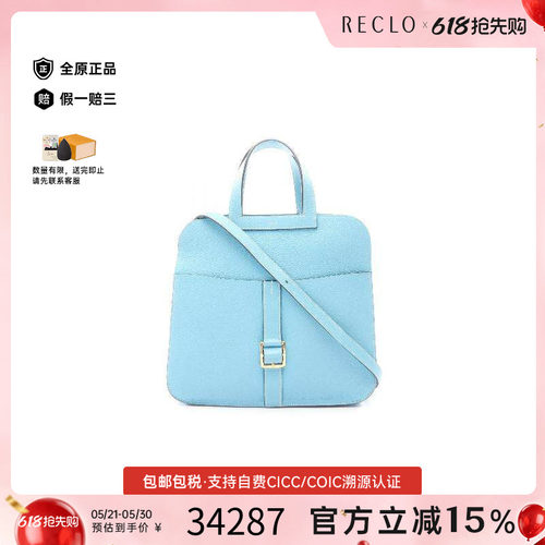 中古Hermes爱马仕斜挎包