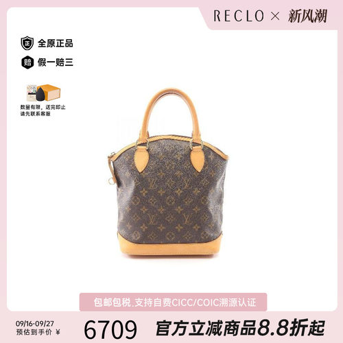 中古LV路易威登手提包レディース