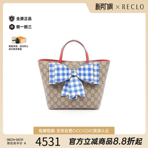 中古-日本进口Gucci古驰托特包