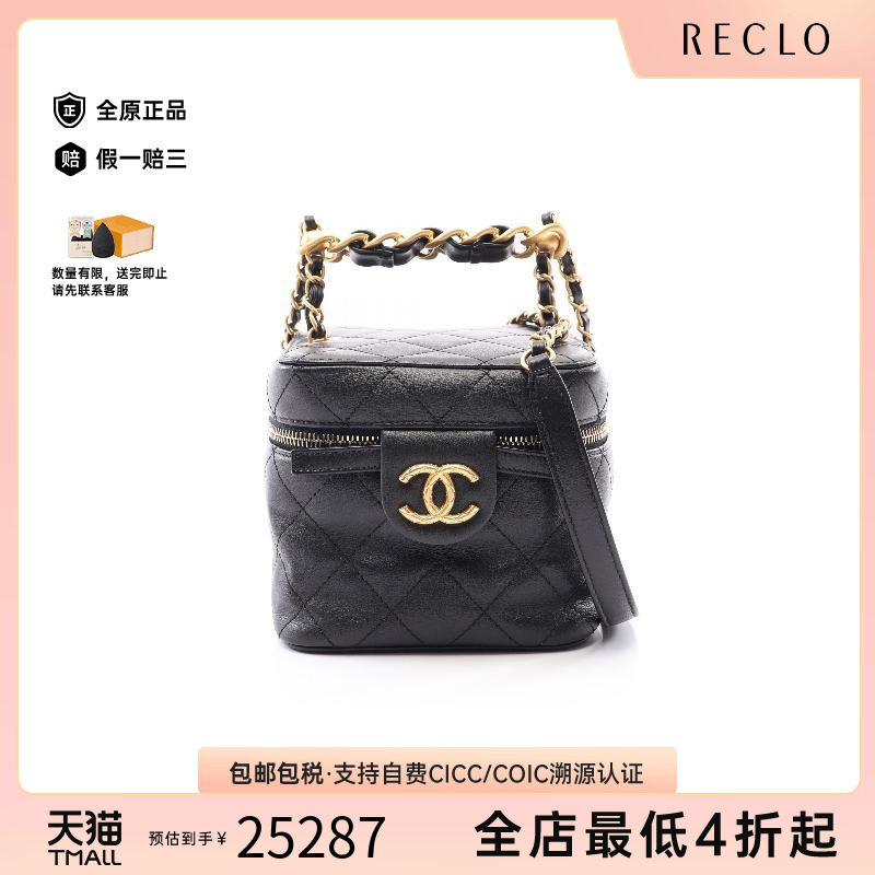 中古Chanel香奈儿斜挎包