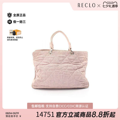 中古Chanel香奈儿托特包