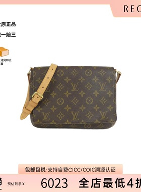 中古LV路易威登女包A级95新 Musette Tango王菲包老花单肩包正品