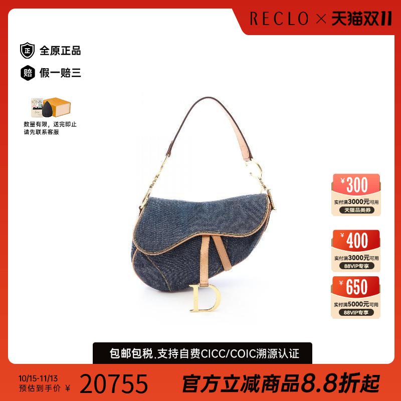中古Dior迪奥手提包レディース